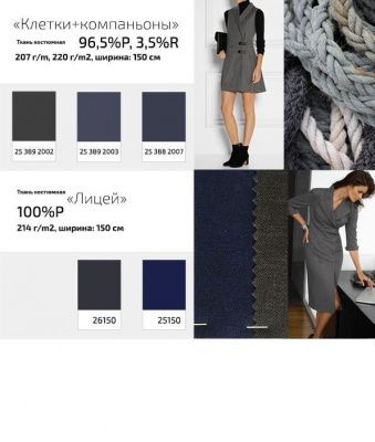 Ткань костюмная клетка 24379 2064, 230 гр/м2, шир.150см, цвет т.синий/бел/кр - купить в Ставрополе. Цена 539.74 руб.