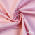 Костюмная ткань 97% хлопок 3%спандекс, 185+/-10 г/м2, 150см #801, цв.(42) - розовый - купить в Ставрополе. Цена 757.98 руб.