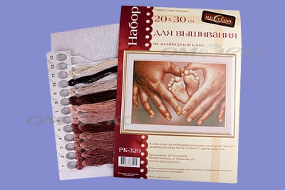 РК №13 Наборы для вышивания 20 х 30 см - купить в Ставрополе. Цена: 931 руб.