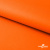 Мембранная ткань "Ditto" 15-1263, PU/WR, 130 гр/м2, шир.150см, цвет оранжевый - купить в Ставрополе. Цена 307.92 руб.