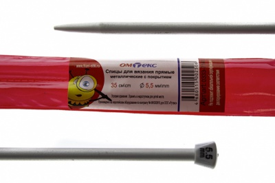 0333-7141-Спицы для вязания прямые, металл.с покрытием, "ОмТекс", d-5,5 мм,L-35 см (упак.2 шт) - купить в Ставрополе. Цена: 72.63 руб.