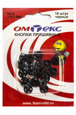 Кнопки металлические пришивные №0, диам. 8,5 мм, цвет чёрный - купить в Ставрополе. Цена: 15.27 руб.