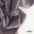 Ткань костюмная "Фабио" 82% P, 16% R, 2% S, 235 г/м2, шир.150 см, цв-туман #26 - купить в Ставрополе. Цена 520.68 руб.