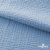 Ткань Муслин, 100% хлопок, 125 гр/м2, шир. 135 см (16-4120) цв.св.джинс - купить в Ставрополе. Цена 388.08 руб.