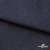 Ткань костюмная "Джинс", 290 г/м2, 70% хлопок 28%полиэстер, 2%спандекс, шир. 160 см, т.синий - купить в Ставрополе. Цена 487.28 руб.