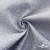 Ткань жаккард королевский, 100% полиэстр 180 г/м 2, шир.150 см, цв-светло серый - купить в Ставрополе. Цена 293.39 руб.