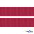 Репсовая лента 018, шир. 25 мм/уп. 50+/-1 м, цвет бордо - купить в Ставрополе. Цена: 298.75 руб.