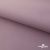 Текстильный материал " Ditto", мембрана покрытие 5000/5000, 130 г/м2, цв.17-1605 розовый туман - купить в Ставрополе. Цена 307.92 руб.