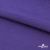 Флис DTY 18-3737, 240 г/м2, шир. 150 см, цвет фиолетовый - купить в Ставрополе. Цена 640.46 руб.