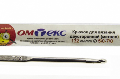 0333-6150-Крючок для вязания двухстор, металл, "ОмТекс",d-5/0-7/0, L-132 мм - купить в Ставрополе. Цена: 22.22 руб.