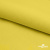 Шифон 100D 14-0756, 80 гр/м2, шир.150см, цвет жёлтый - купить в Ставрополе. Цена 144.33 руб.