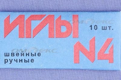 Иглы для шитья ручные №4(Россия) с7-275 - купить в Ставрополе. Цена: 66.32 руб.