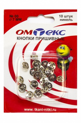 Кнопки металлические пришивные №00, диам. 7 мм, цвет никель - купить в Ставрополе. Цена: 16.51 руб.