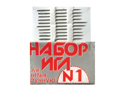 Набор игл для шитья №1(Россия) с26-275 - купить в Ставрополе. Цена: 65.35 руб.