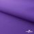 Текстильный материал " Ditto", мембрана покрытие 5000/5000, 130 г/м2, цв.18-3634 фиолет - купить в Ставрополе. Цена 307.92 руб.