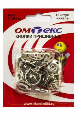 Кнопки металлические пришивные №4, диам. 16 мм, цвет никель - купить в Ставрополе. Цена: 26.45 руб.