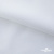 Ткань сорочечная Скилс, 115 г/м2, 58% пэ,42% хл, шир.150 см, цв.1- белый, (арт.113) - купить в Ставрополе. Цена 306.69 руб.