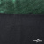 Трикотажное полотно голограмма, шир.140 см, #602 -чёрный/зелёный - купить в Ставрополе. Цена 385.88 руб.