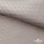 Ткань подкладочная Жаккард PV2416932, 93г/м2, 145 см, беж (13-5304/15-1306) - купить в Ставрополе. Цена 241.46 руб.