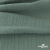 Ткань Муслин, 100% хлопок, 125 гр/м2, шир. 140 см #201 цв.(35)-шалфей - купить в Ставрополе. Цена 464.97 руб.