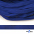 Шнур плетеный (плоский) d-12 мм, (уп.90+/-1м), 100% полиэстер, цв.257 - василек - купить в Ставрополе. Цена: 8.71 руб.