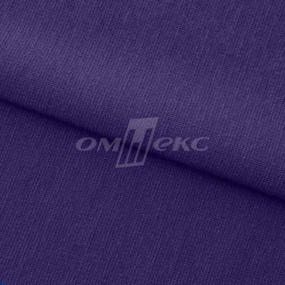 Трикотаж "Понто" 19-3810, 260 гр/м2, шир.150см, цвет т.фиолетовый - купить в Ставрополе. Цена 829.36 руб.