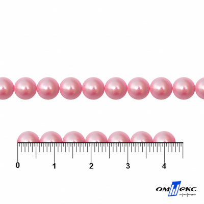 0404-5146-Полубусины пластиковые круглые "ОмТекс", 6 мм, (уп.50гр=840+/-5шт), цв.101-св.розовый - купить в Ставрополе. Цена: 63.86 руб.