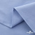 Ткань сорочечная Скилс, 115 г/м2, 58% пэ,42% хл, шир.150 см, цв.3-голубой. (арт.113) - купить в Ставрополе. Цена 306.69 руб.