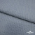 Ткань костюмная "Джинс", 345 г/м2, 100% хлопок, шир. 150 см, Цв. 1/ Light blue - купить в Ставрополе. Цена 686 руб.