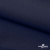 Ткань костюмная габардин "Белый Лебедь" 11299, 183 гр/м2, шир.150см, цвет т.синий - купить в Ставрополе. Цена 202.61 руб.