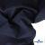Ткань костюмная "Остин" 80% P, 20% R, 230 (+/-10) г/м2, шир.145 (+/-2) см, цв 1 - Темно синий - купить в Ставрополе. Цена 380.25 руб.