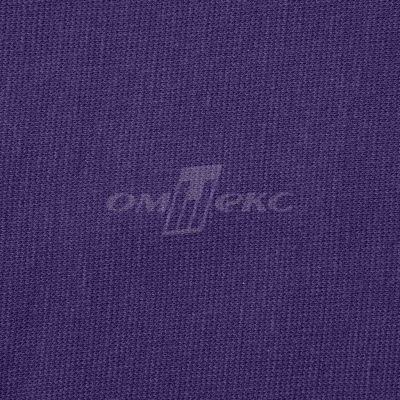 Трикотаж "Понто" 19-3810, 260 гр/м2, шир.150см, цвет т.фиолетовый - купить в Ставрополе. Цена 829.36 руб.
