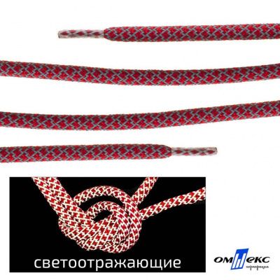 Шнурки #2-14, круглые с наполнителем 140 см, светоотражающие, цв.-тём.красный - купить в Ставрополе. Цена: 75.38 руб.