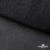 Сетка Фатин Глитер, 18 (+/-5) гр/м2, шир.155 см, цвет черный - купить в Ставрополе. Цена 157.78 руб.