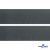 Лента крючок пластиковый (100% нейлон), шир.50 мм, (упак.50 м), цв.т.серый - купить в Ставрополе. Цена: 35.28 руб.
