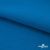 Флис DTY 240 г/м2, 19-4050/синий василек, 150см  - купить в Ставрополе. Цена 640.46 руб.