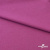 Джерси Кинг Рома, 95%T  5% SP, 330гр/м2, шир. 150 см, цв.Розовый - купить в Ставрополе. Цена 614.44 руб.
