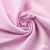Ткань сорочечная Альто, 115 г/м2, 58% пэ,42% хл, окрашенный, шир.150 см, цв. 2-розовый (арт.101) - купить в Ставрополе. Цена 306.69 руб.