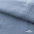 Ткань Муслин, 100% хлопок, 125 гр/м2, шир. 135 см (17-4021) цв.джинс - купить в Ставрополе. Цена 388.08 руб.