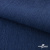 Ткань костюмная "Джинс", 270 г/м2, 74% хлопок 24%полиэстер, 2%спандекс, шир. 150 см, синий - купить в Ставрополе. Цена 607.88 руб.