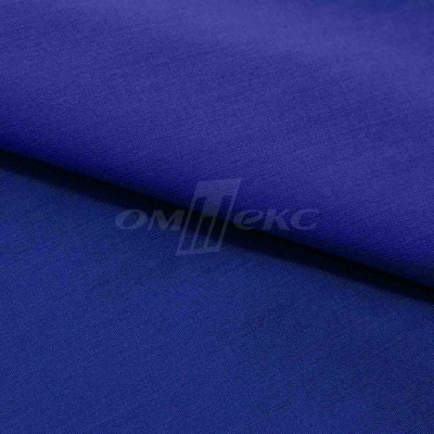 Сорочечная ткань "Ассет" 19-3952, 120 гр/м2, шир.150см, цвет электрик - купить в Ставрополе. Цена 248.87 руб.