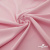 Плательная ткань "Невада" 14-1911, 120 гр/м2, шир.150 см, цвет розовый - купить в Ставрополе. Цена 207.83 руб.
