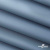Текстильный материал " Ditto", мембрана покрытие 5000/5000, 130 г/м2, цв.16-4010 серо-голубой - купить в Ставрополе. Цена 307.92 руб.