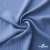 Ткань костюмная "Марлен", 97%P 3%S, 170 г/м2 ш.150 см, цв. серо-голубой - купить в Ставрополе. Цена 217.67 руб.