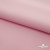 Плательная ткань "Невада" 14-1911, 120 гр/м2, шир.150 см, цвет розовый - купить в Ставрополе. Цена 207.83 руб.