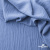 Ткань костюмная "Марлен", 97%P 3%S, 170 г/м2 ш.150 см, цв. серо-голубой - купить в Ставрополе. Цена 217.67 руб.