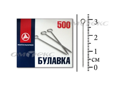 Булавка портновская №1-30 (500 шт.) - купить в Ставрополе. Цена: 148.17 руб.