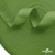 Окантовочная тесьма №073, шир. 22 мм (в упак. 100 м), цвет зелёный - купить в Ставрополе. Цена: 268.12 руб.