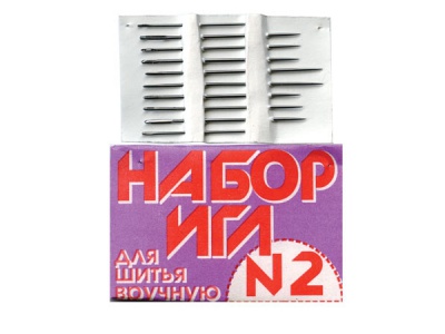 Набор игл для шитья №2(Россия) с27-275 - купить в Ставрополе. Цена: 65.35 руб.