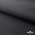 Текстильный материал " Ditto", мембрана покрытие 3000/3000, 130 г/м2, цв.- черный - купить в Ставрополе. Цена 328.53 руб.